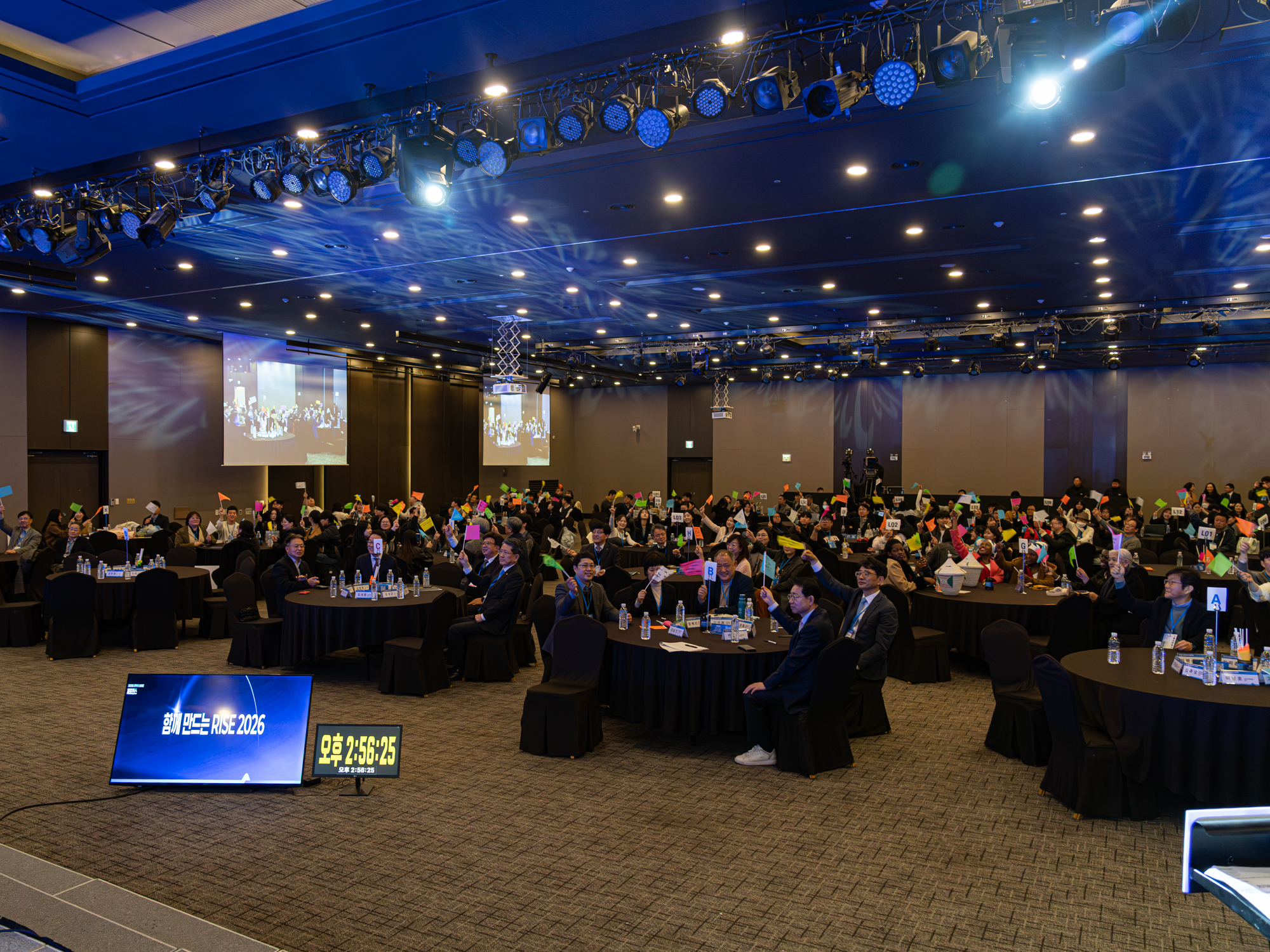 2025년도 제주RISE 성과포럼_04.jpg