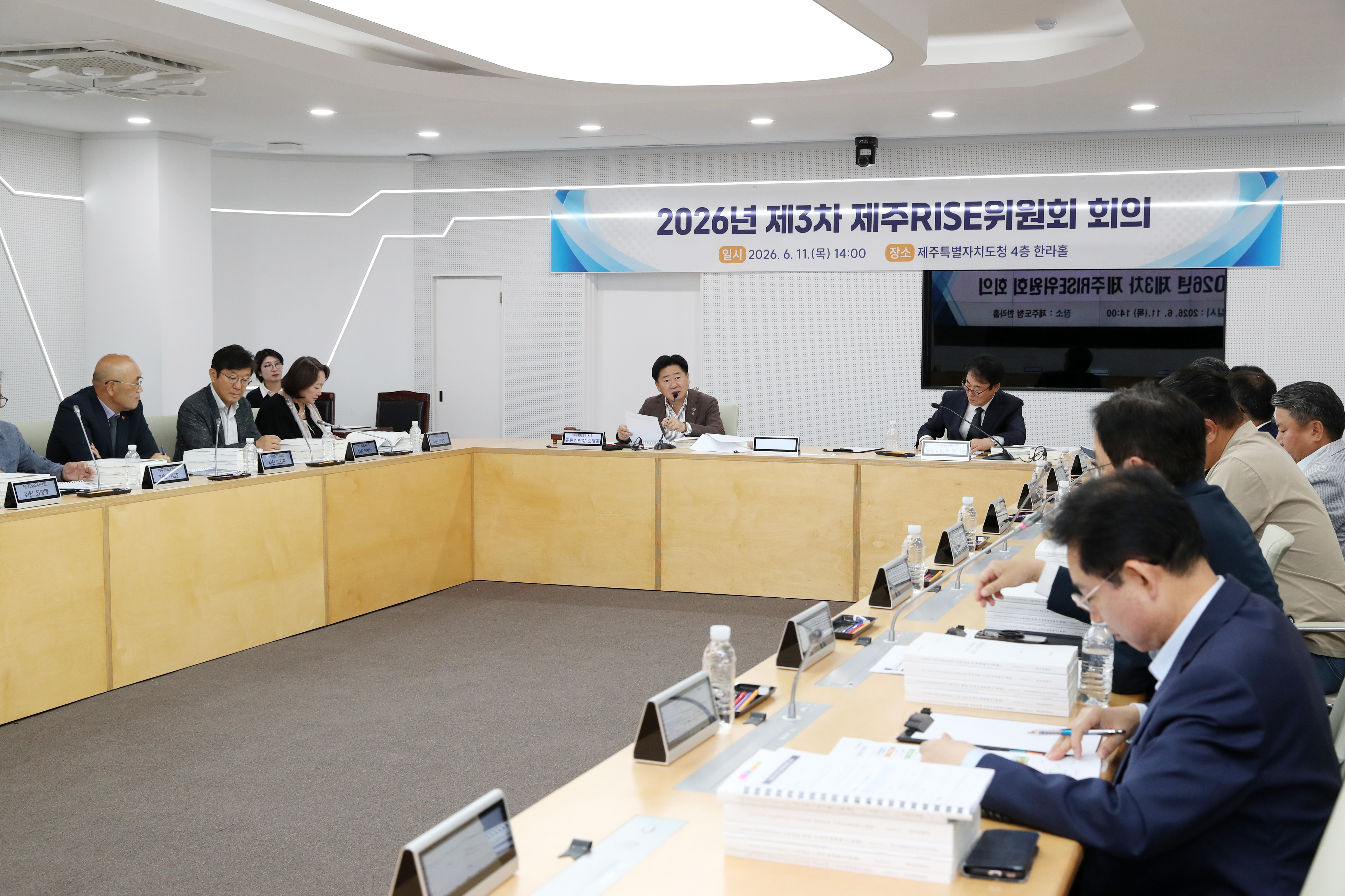위원회2.jpg