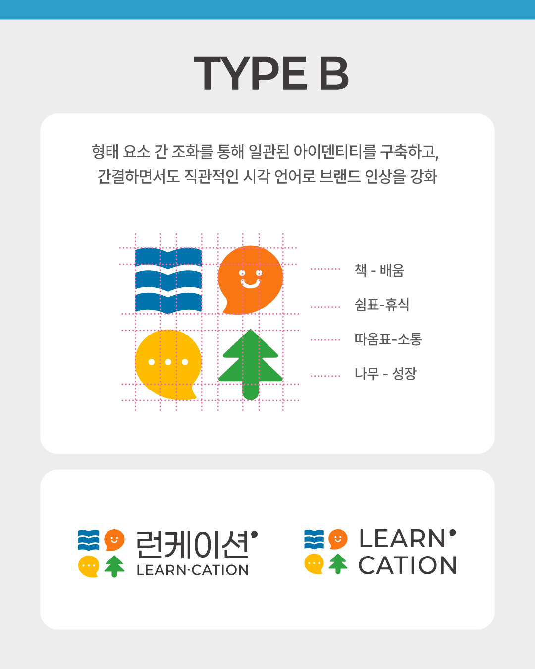 답변 2
